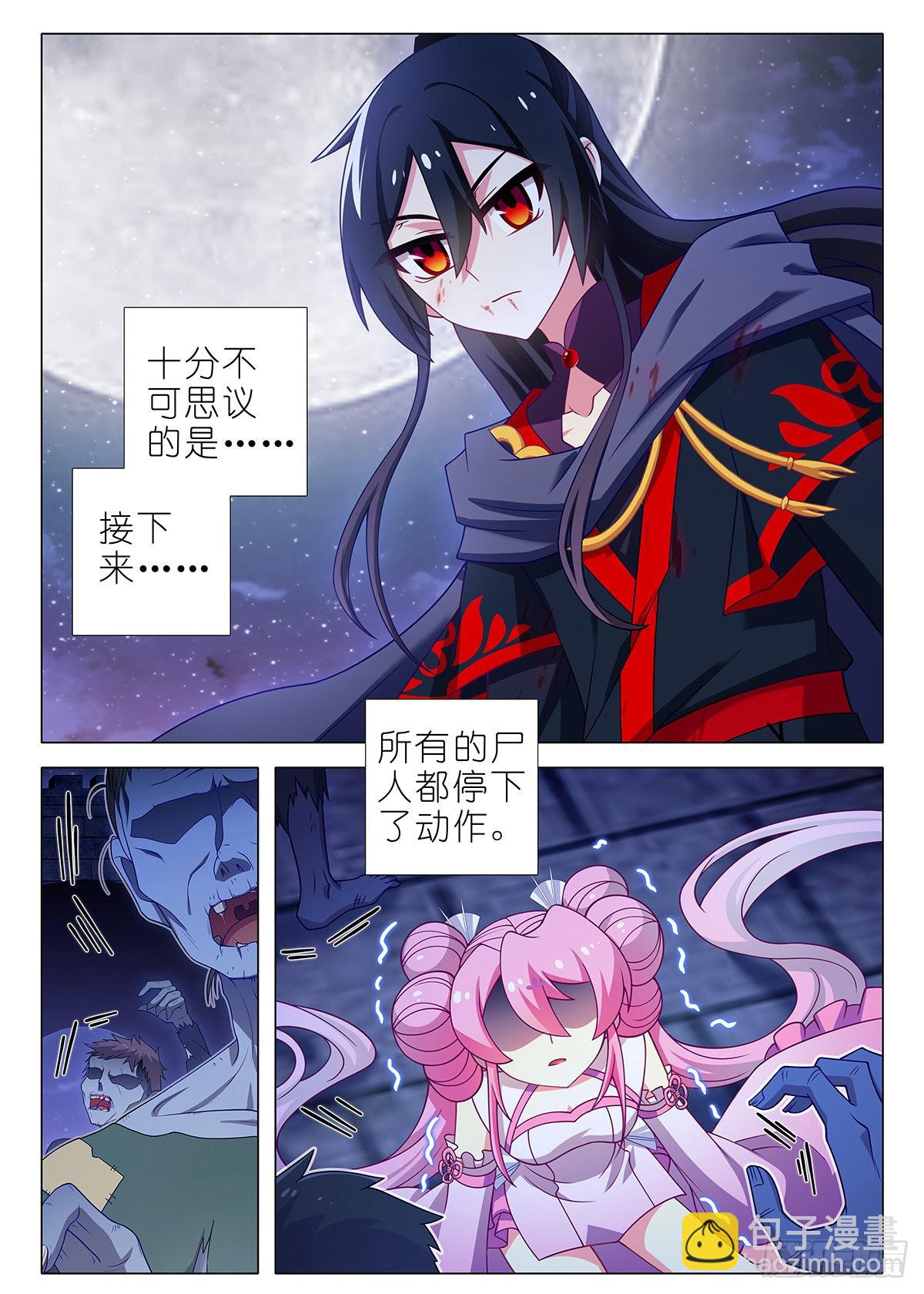 第二百六十二夜-第306话