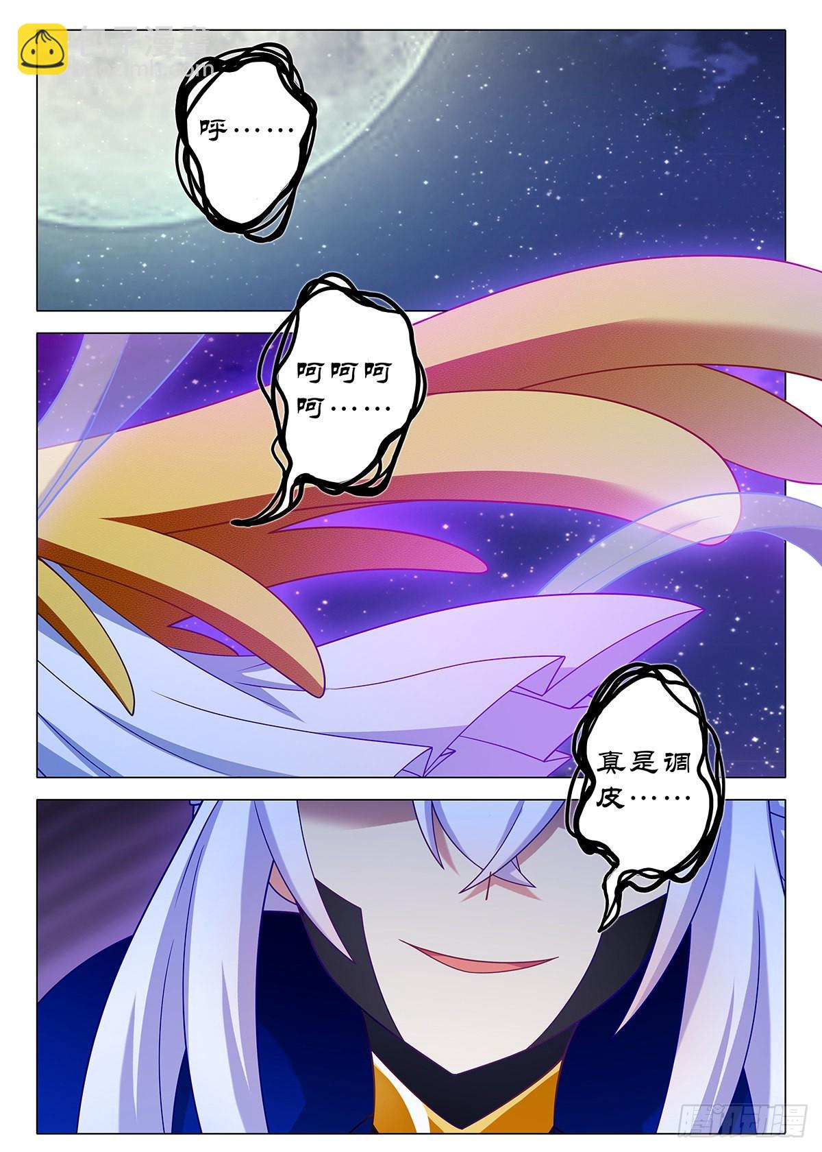 第二百六十二夜-第306话