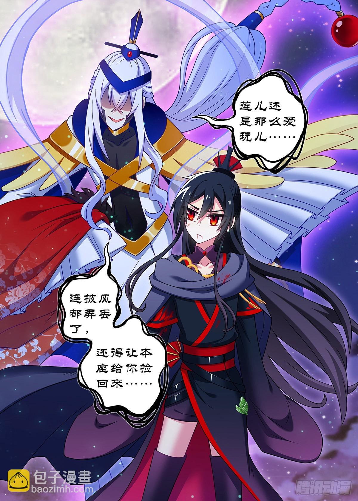 第二百六十二夜-第306话