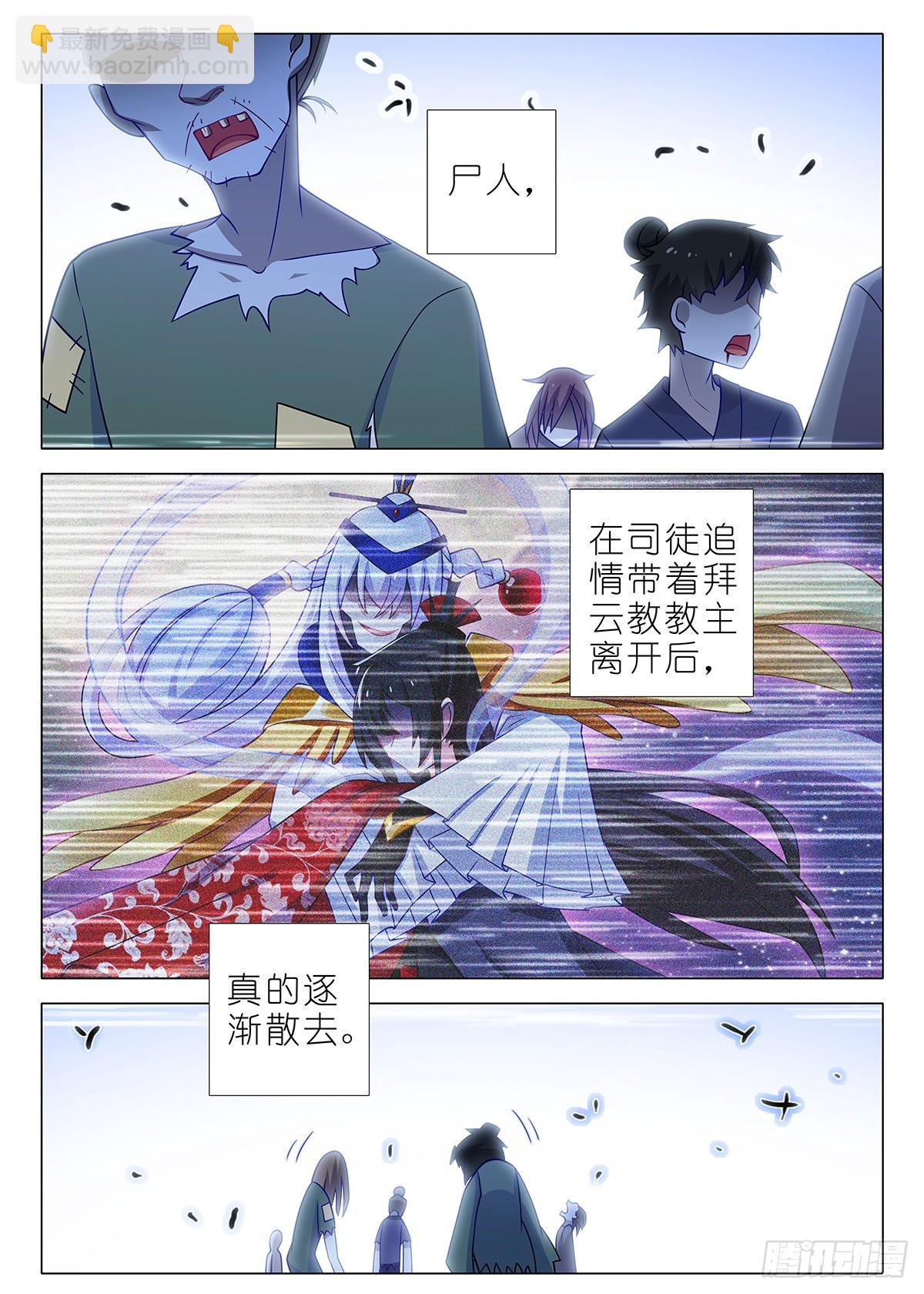 第二百六十四夜-第308话