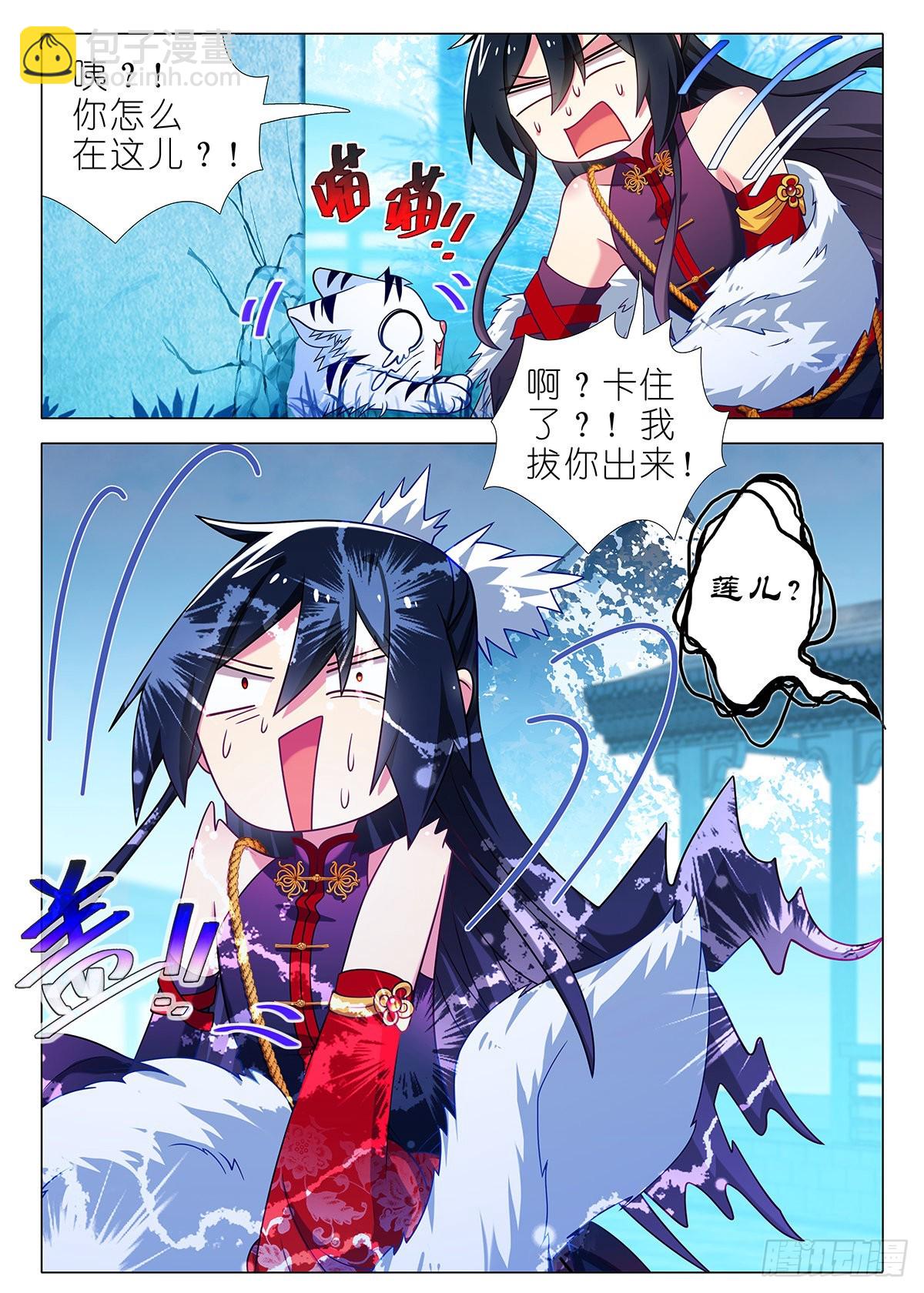 第二百六十六夜-第310话