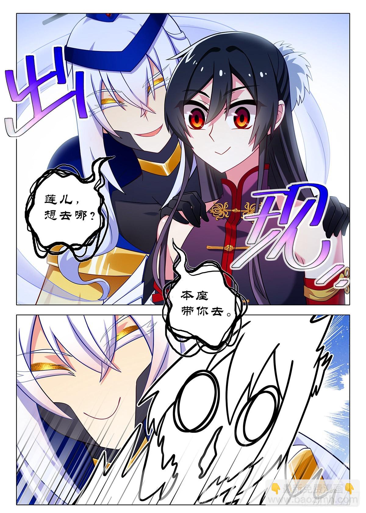 第二百六十六夜-第310话