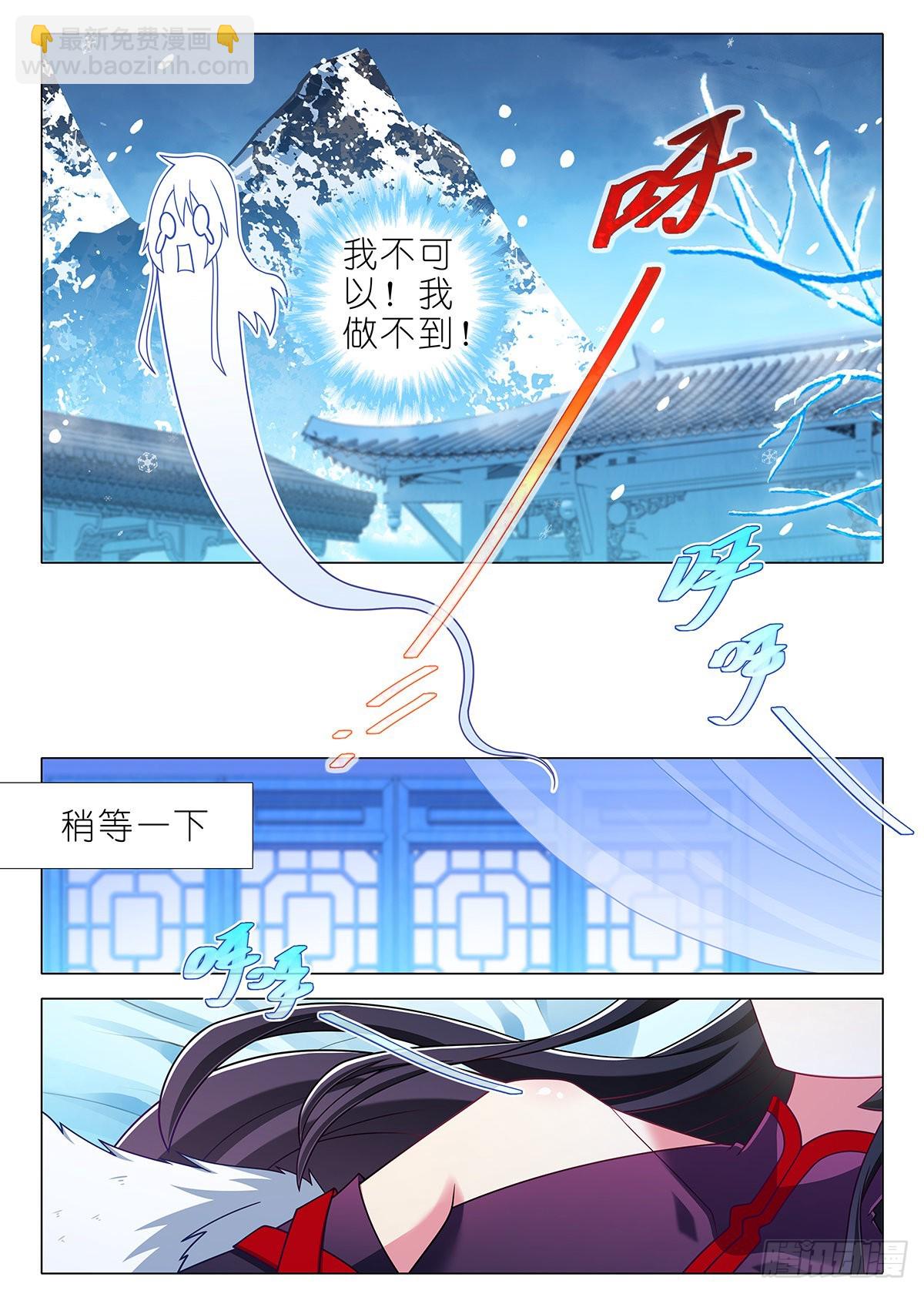 第二百六十六夜-第310话