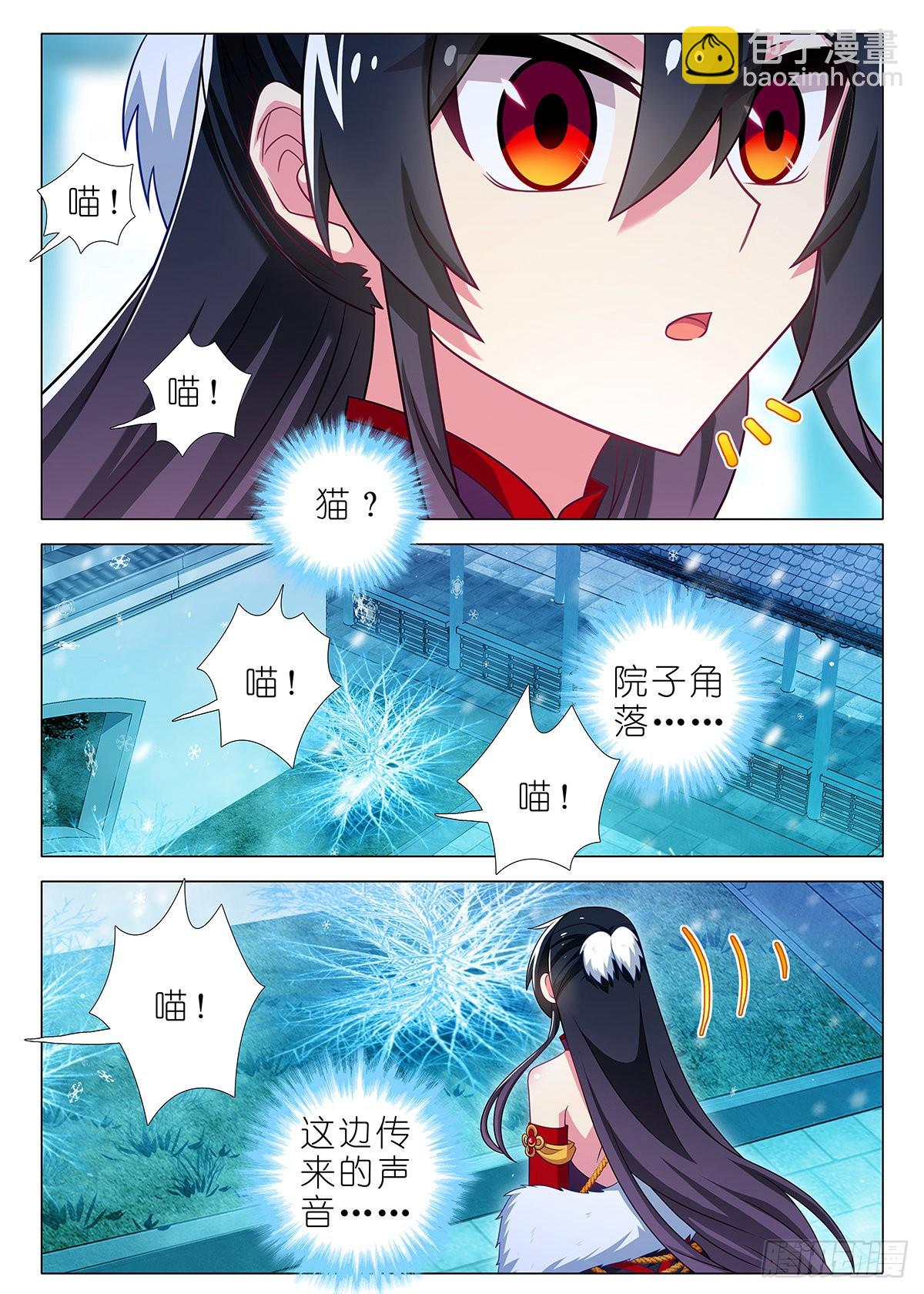 第二百六十六夜-第310话