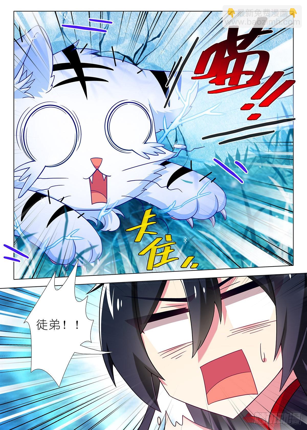 第二百六十六夜-第310话