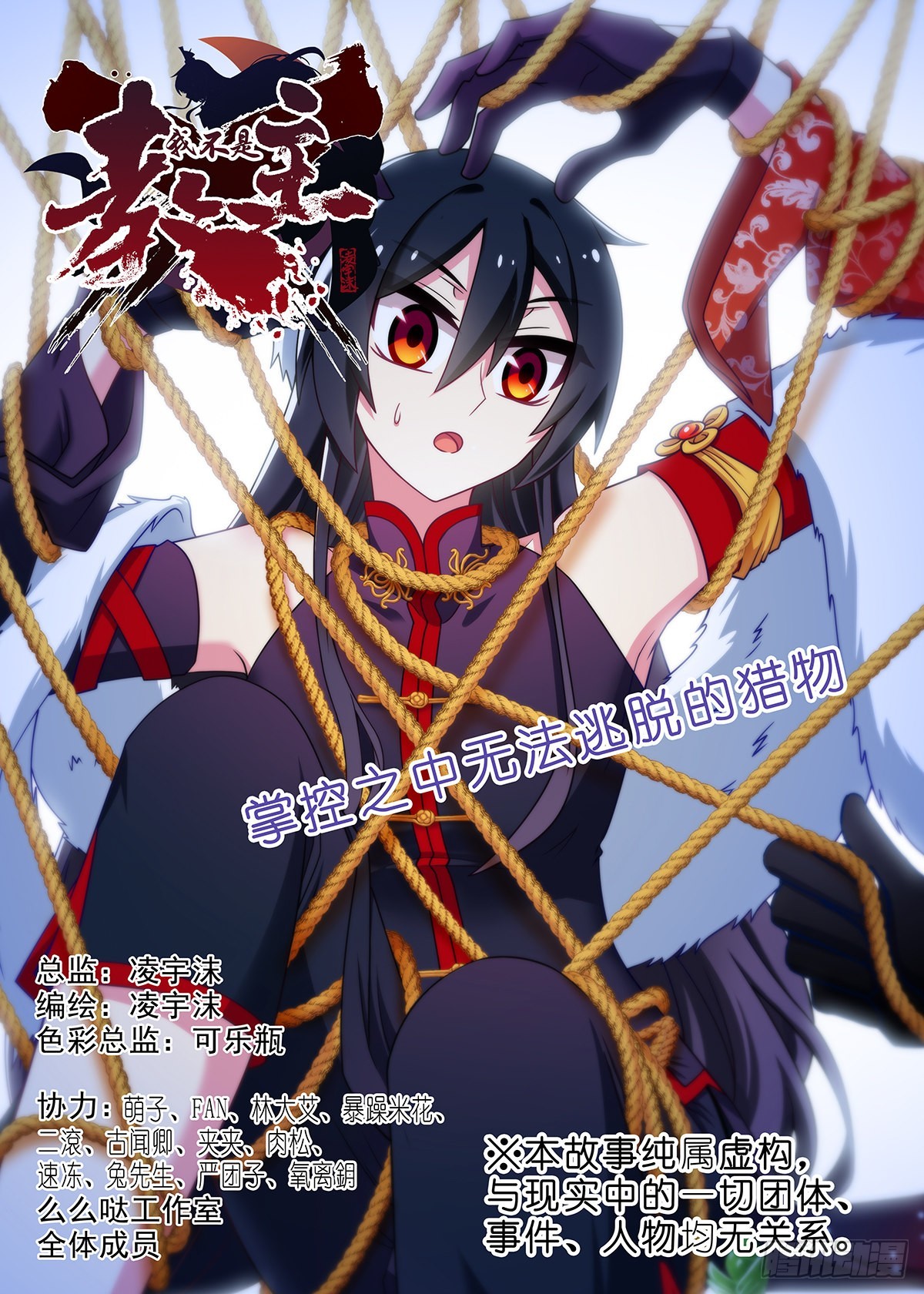 第二百六十八夜-第312话