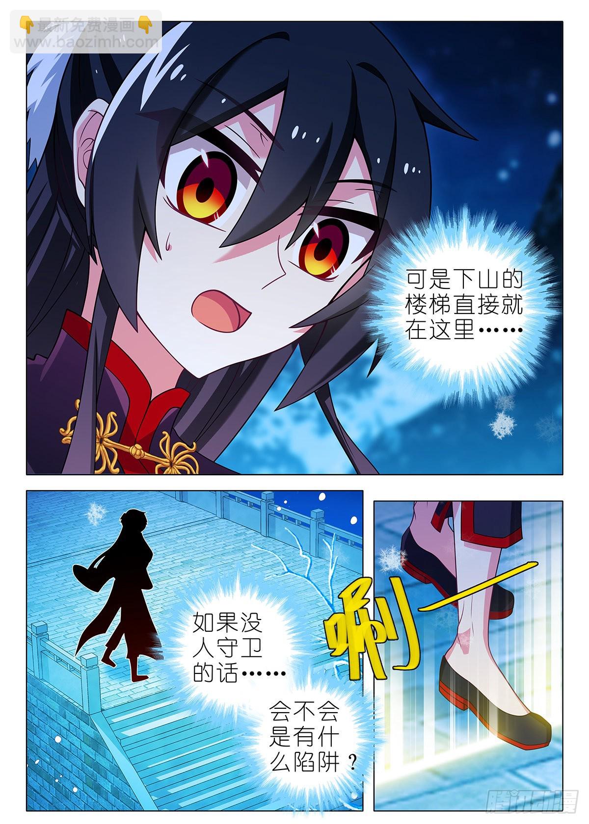 第二百六十八夜-第312话