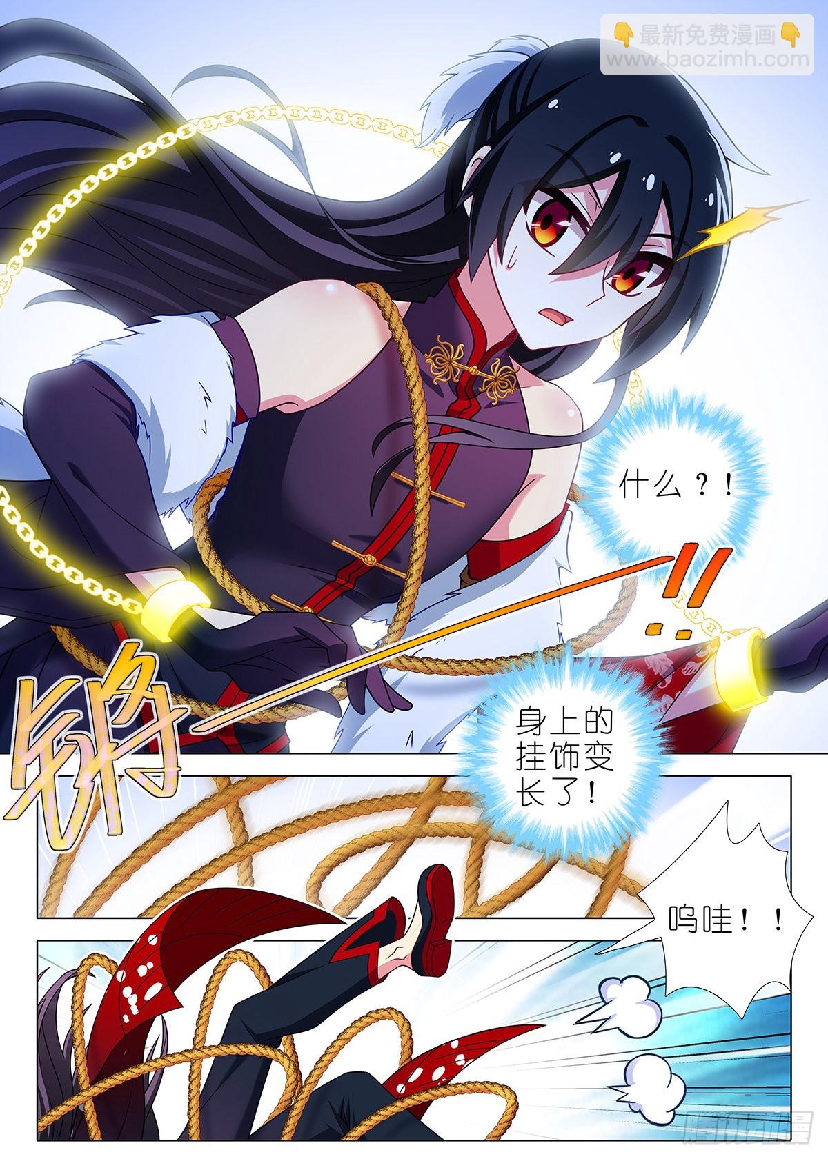 第二百六十八夜-第312话