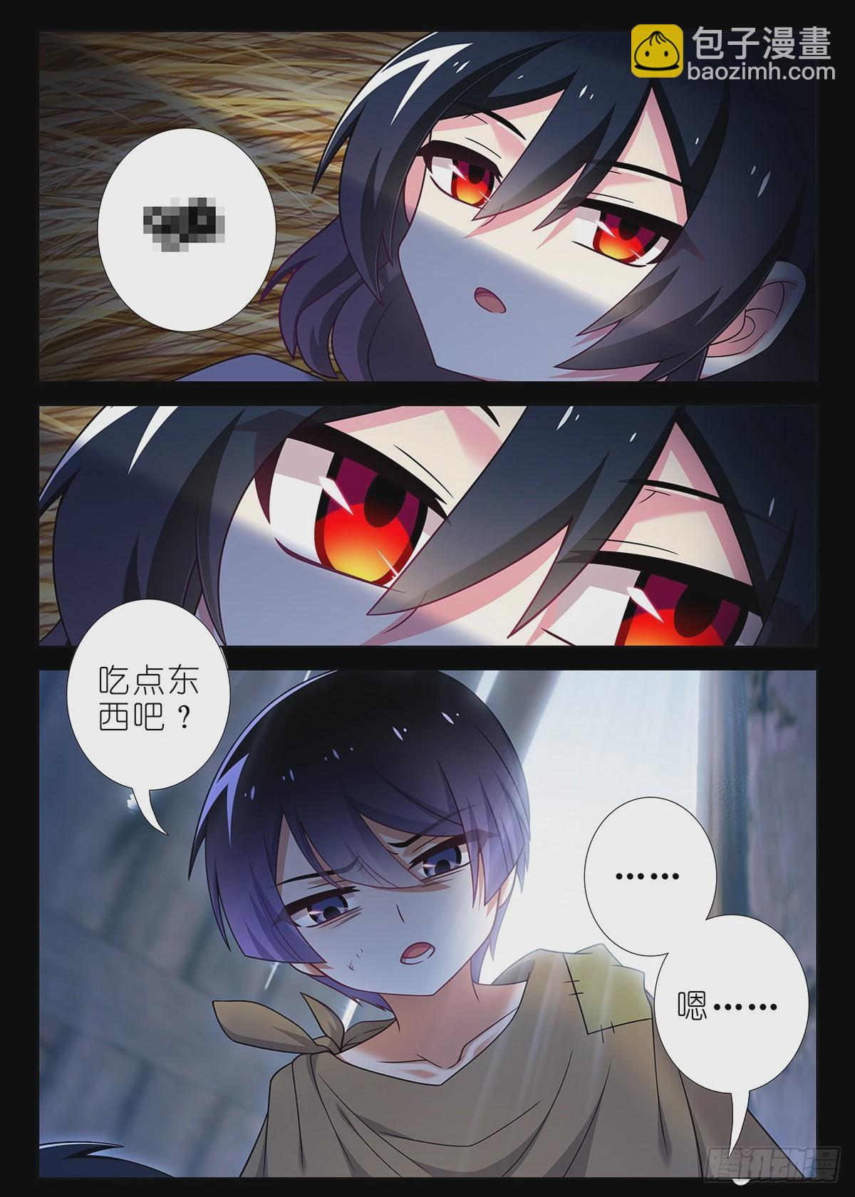 第二百七十夜-第314话