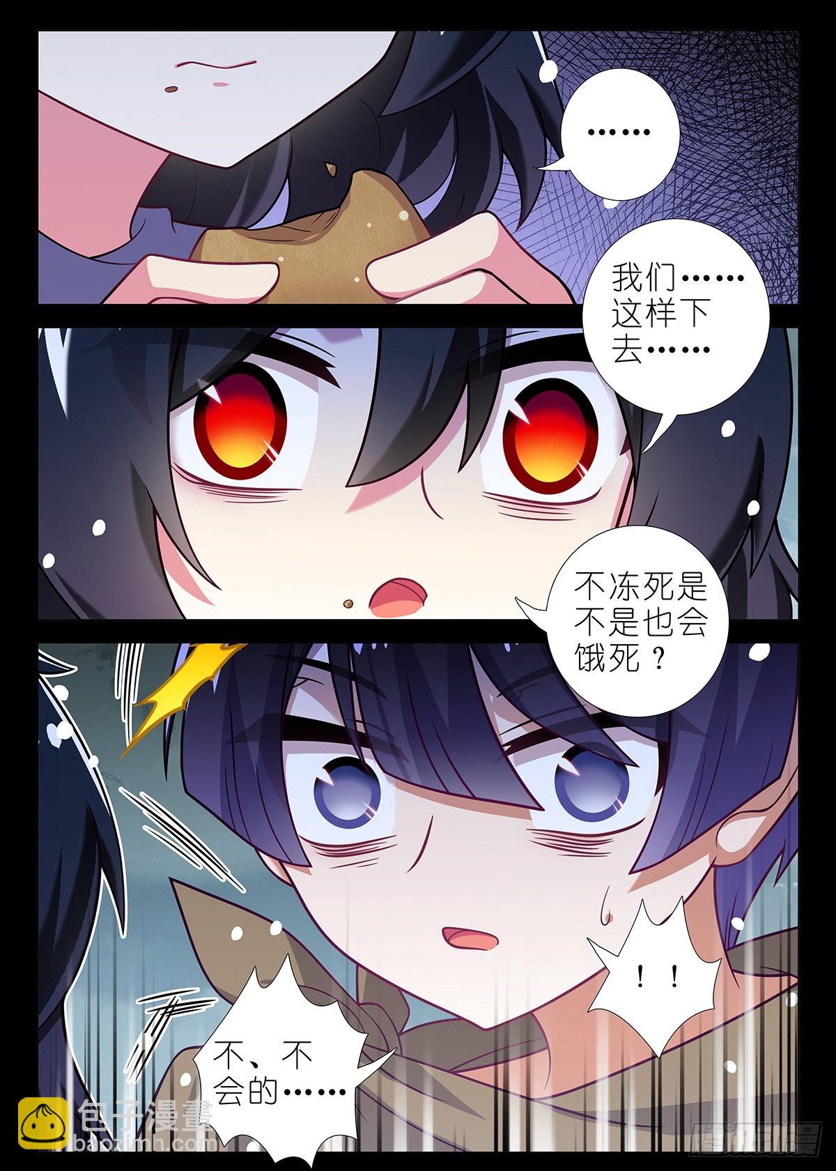 第二百七十夜-第314话