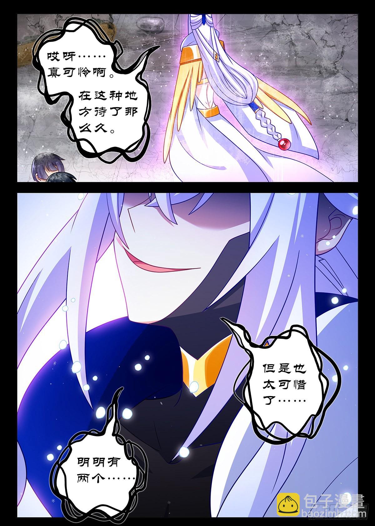 第二百七十夜-第314话