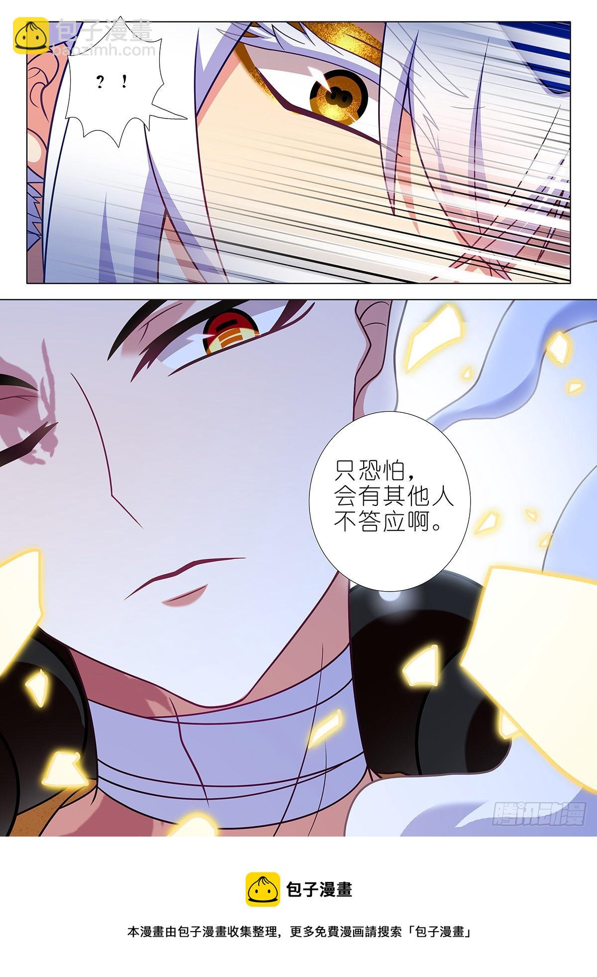 第二百七十二夜-第316话