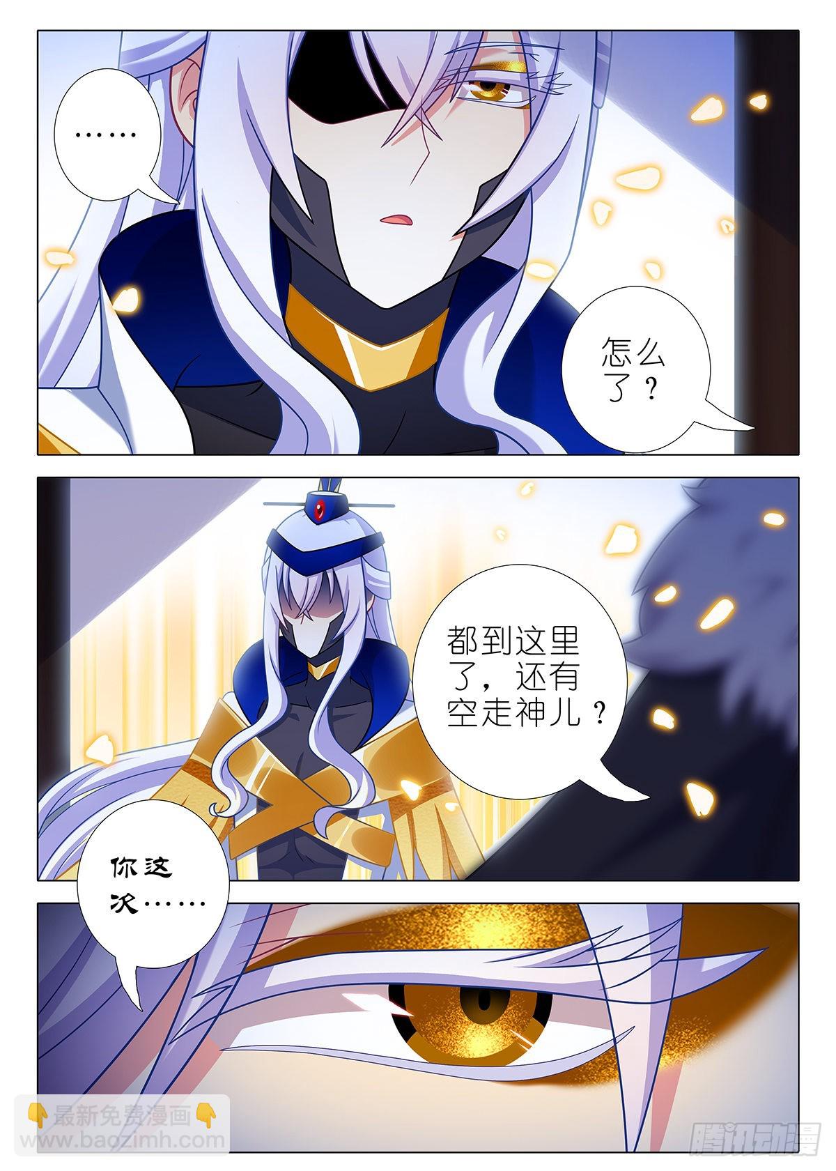 第二百七十二夜-第316话