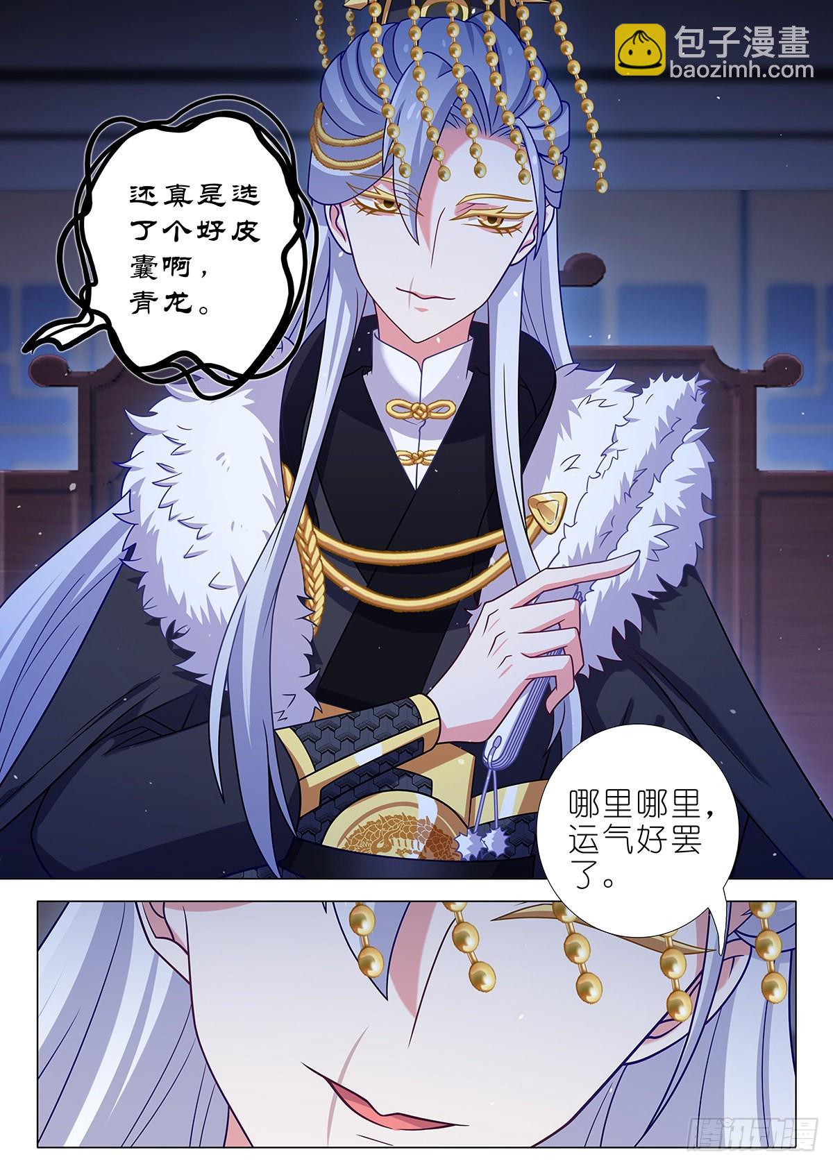 第二百七十二夜-第316话