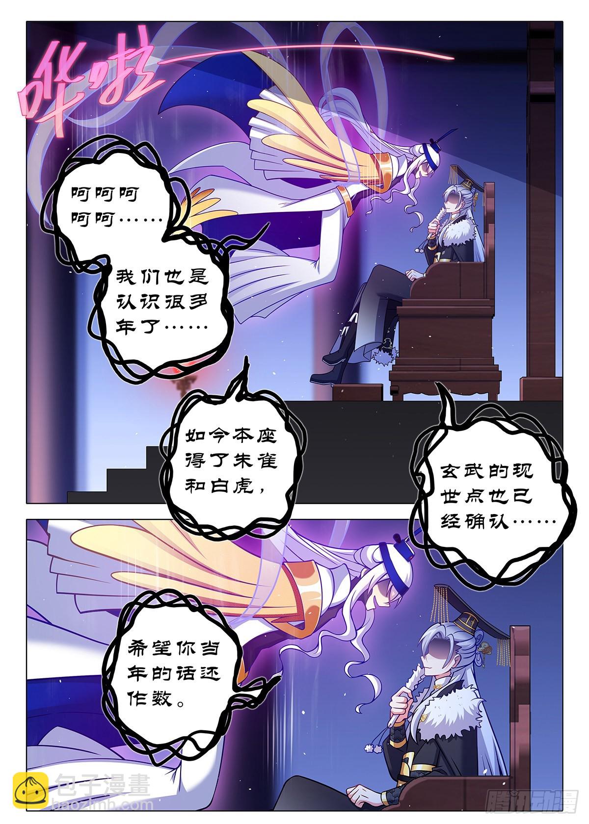 第二百七十二夜-第316话