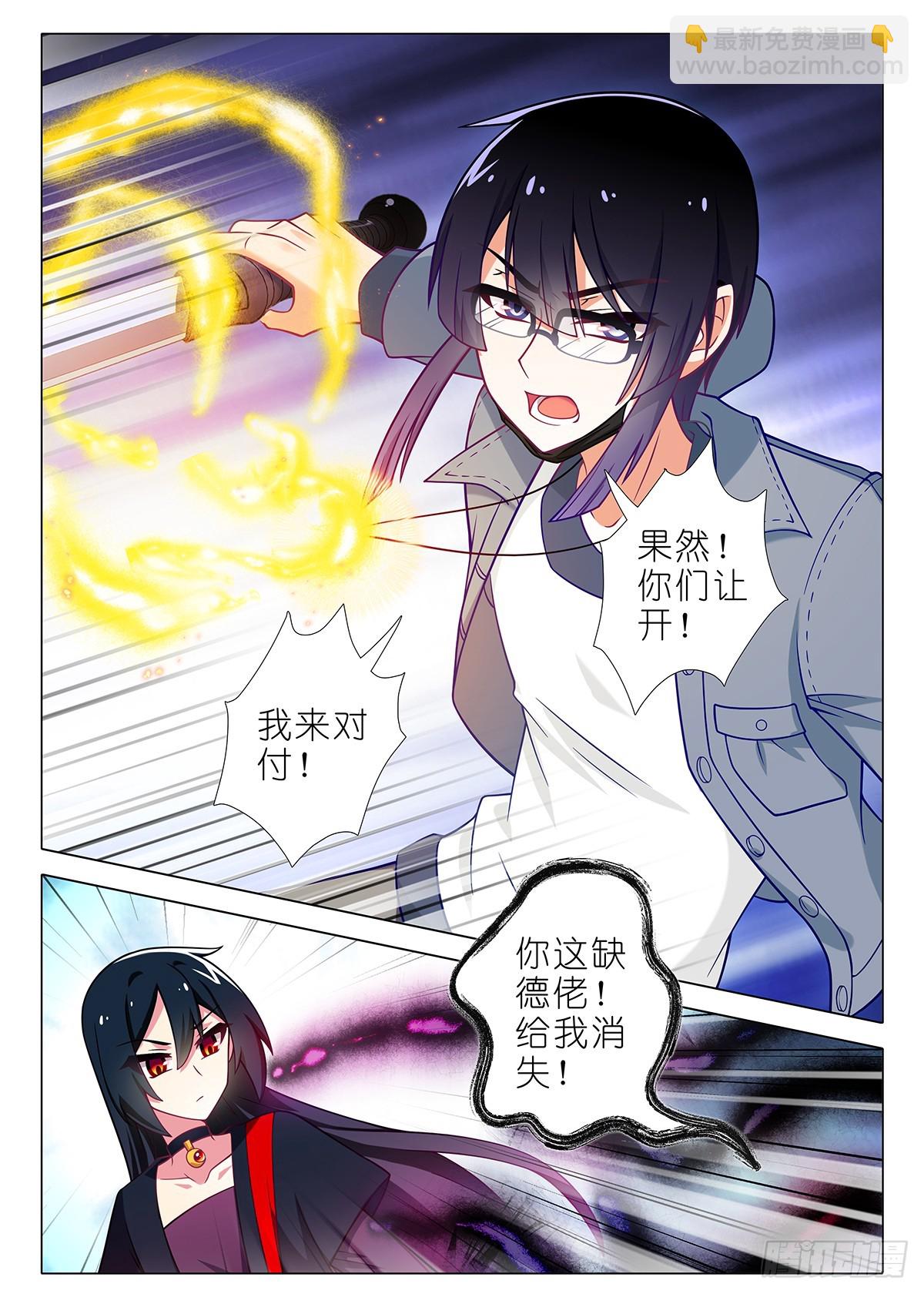 四周年特别番外篇六-第318话