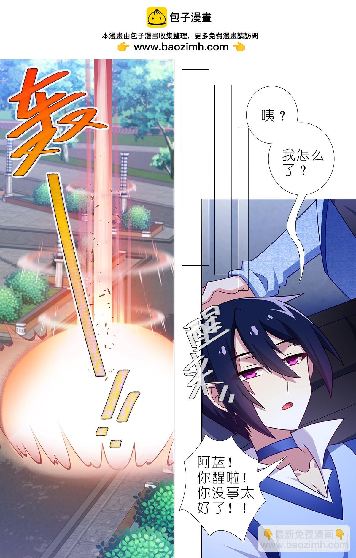 五周年特别番外篇十-第322话