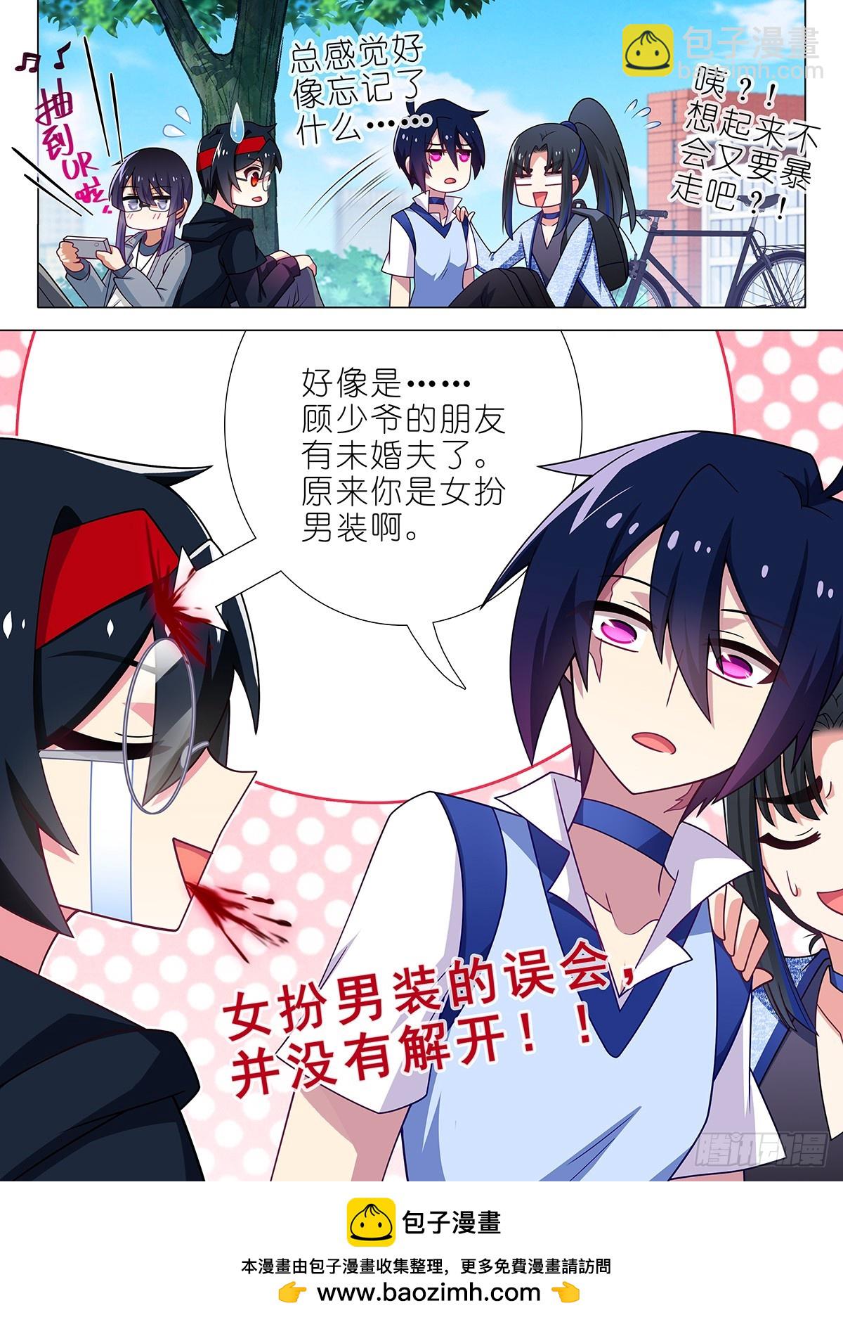 五周年特别番外篇十-第322话