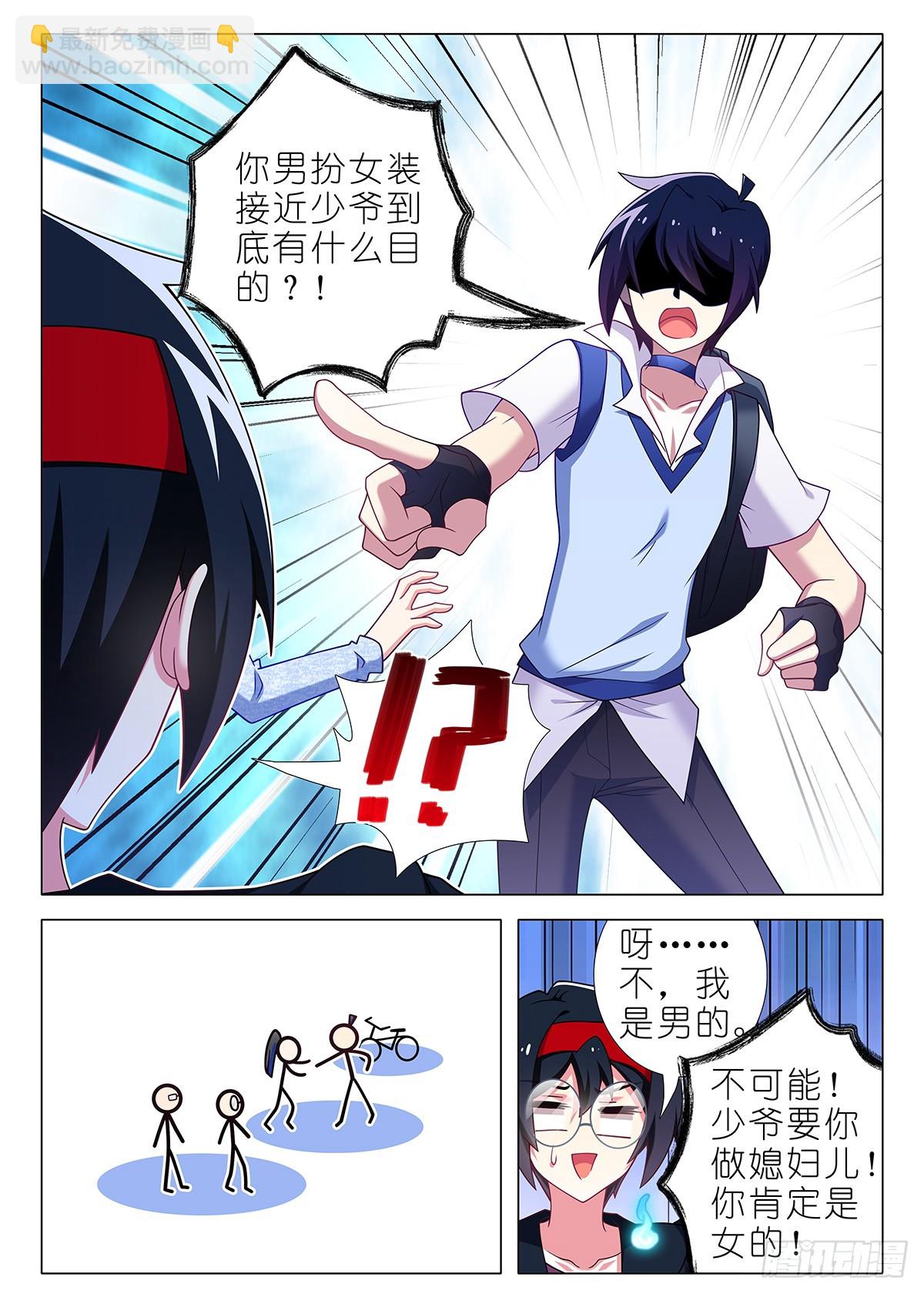 五周年特别番外篇十-第322话