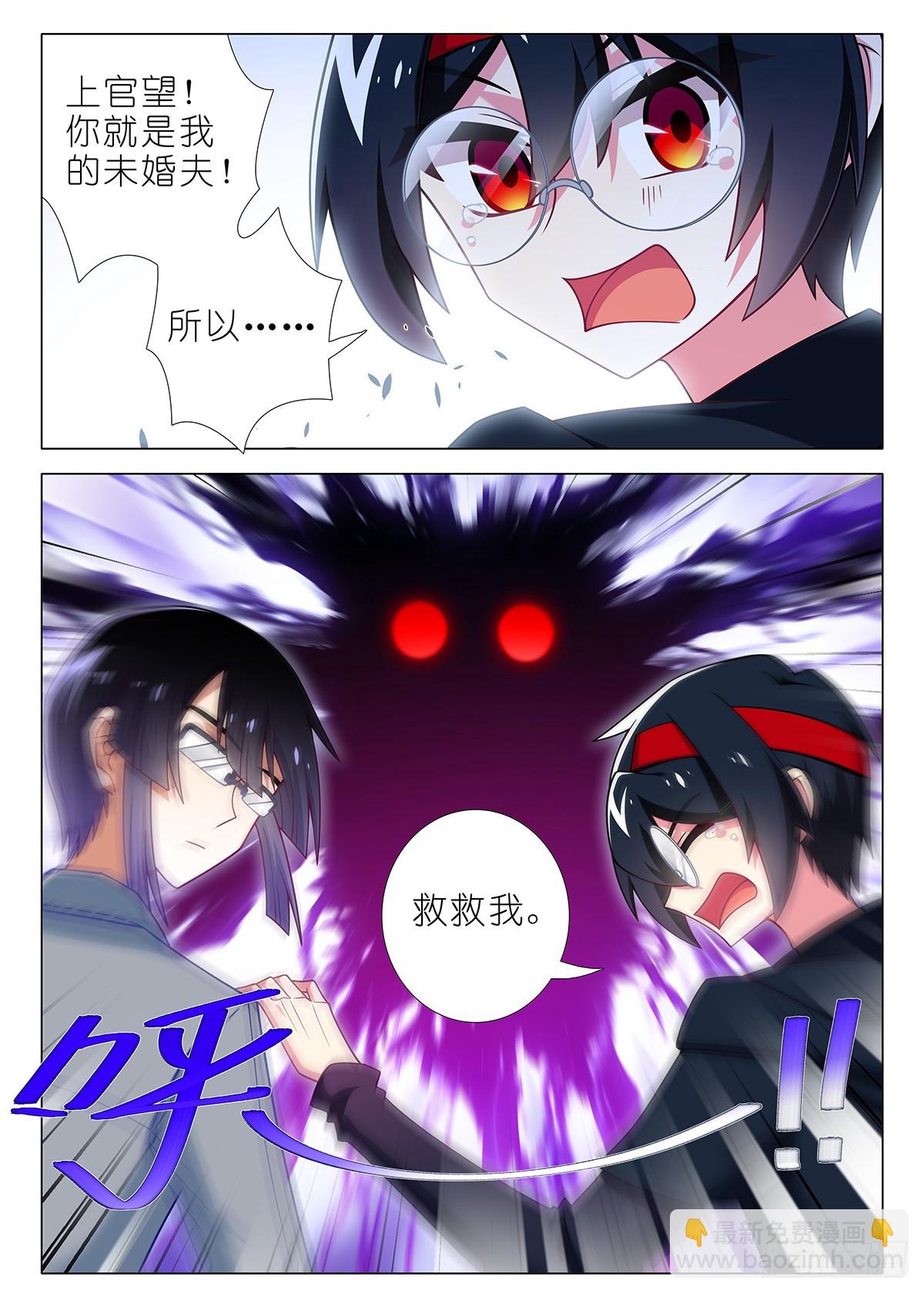 五周年特别番外篇十-第322话