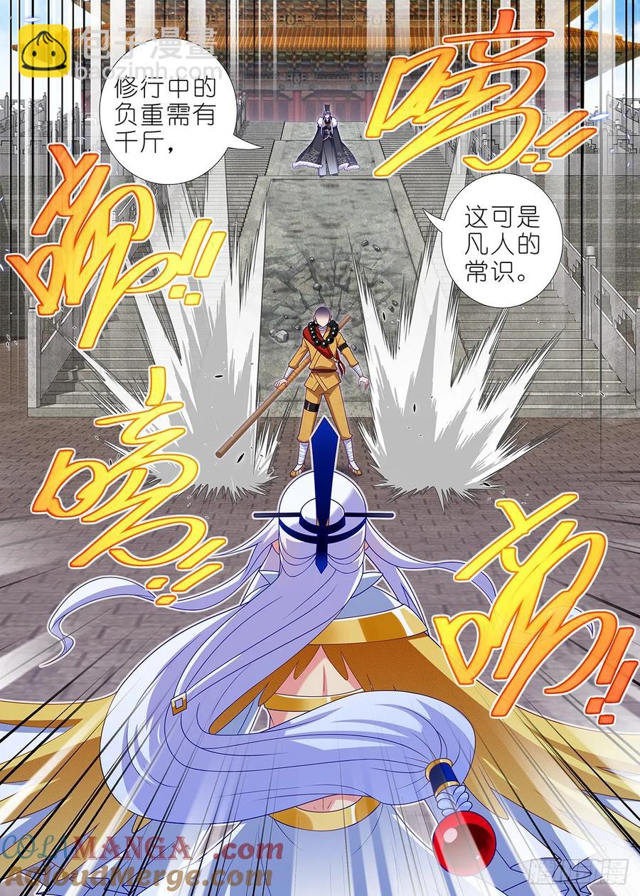 番外第二百七十四夜-第326话