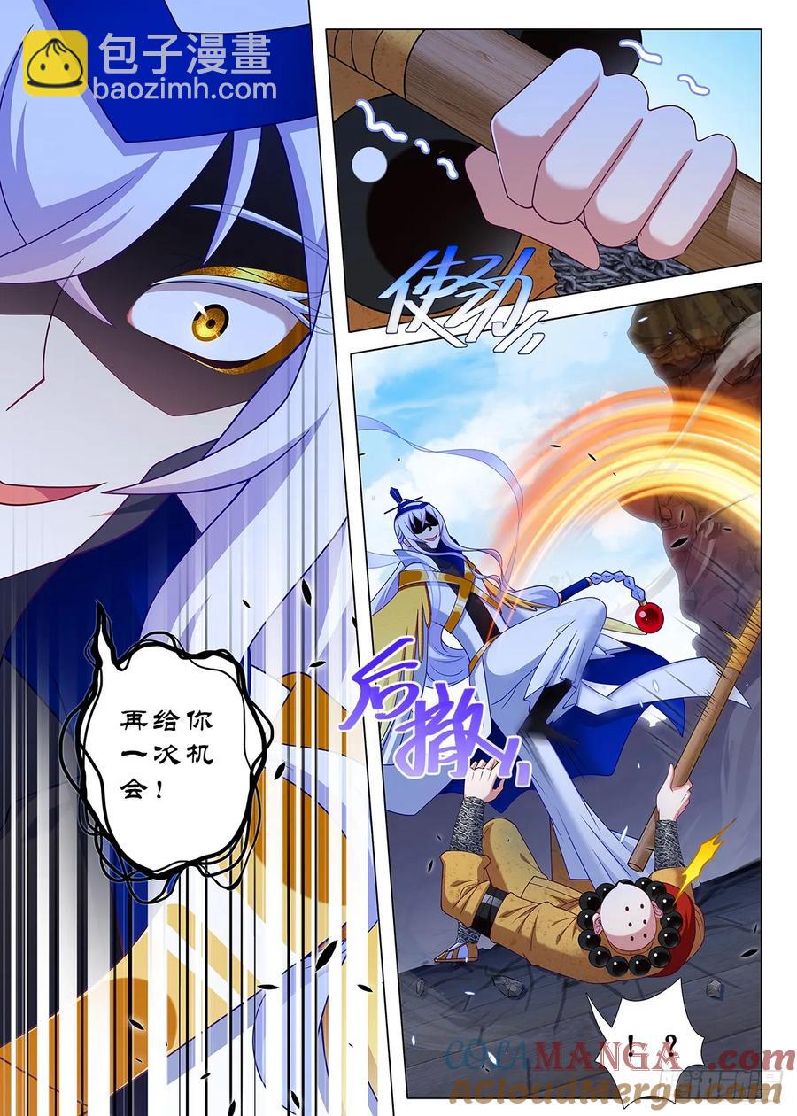 番外第二百七十四夜-第326话