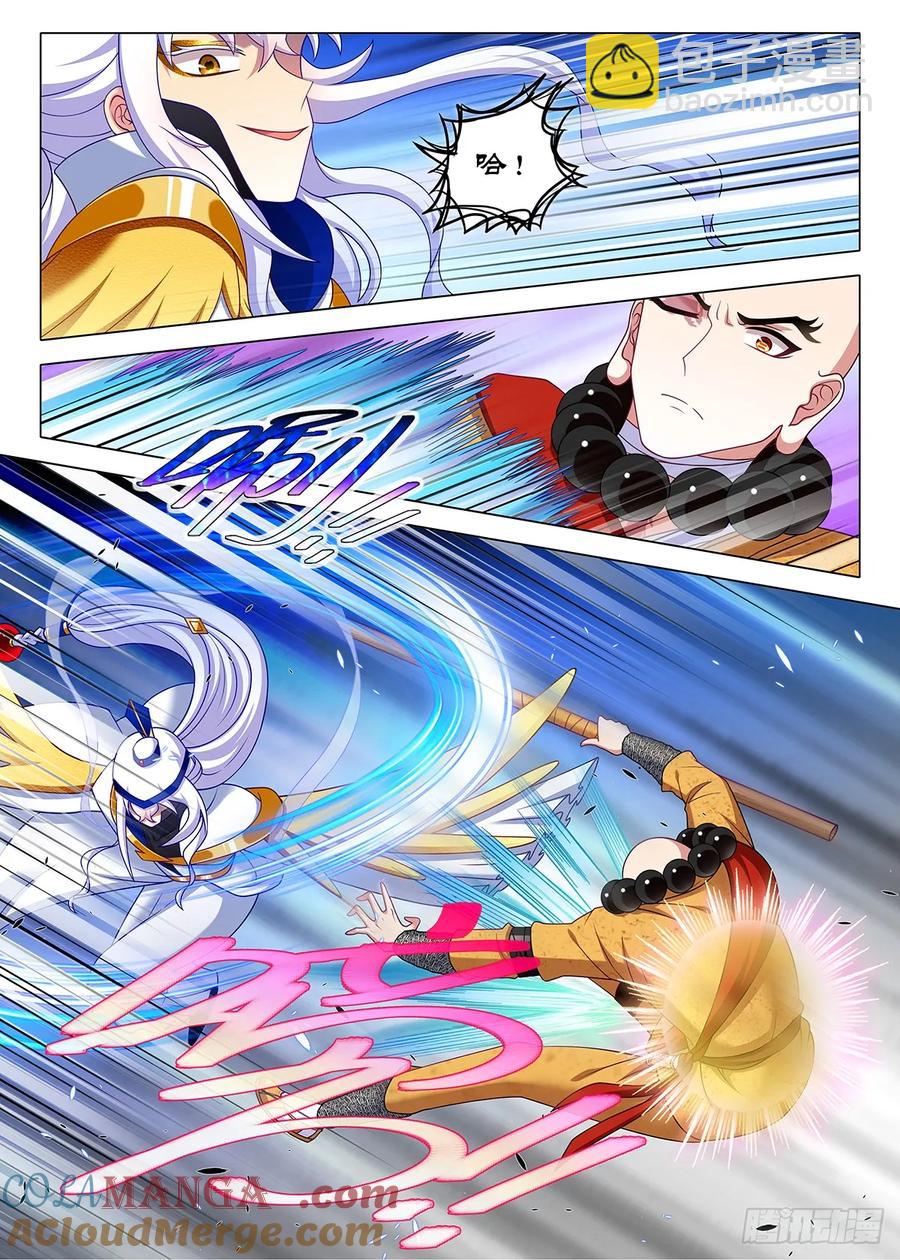 番外第二百七十四夜-第326话