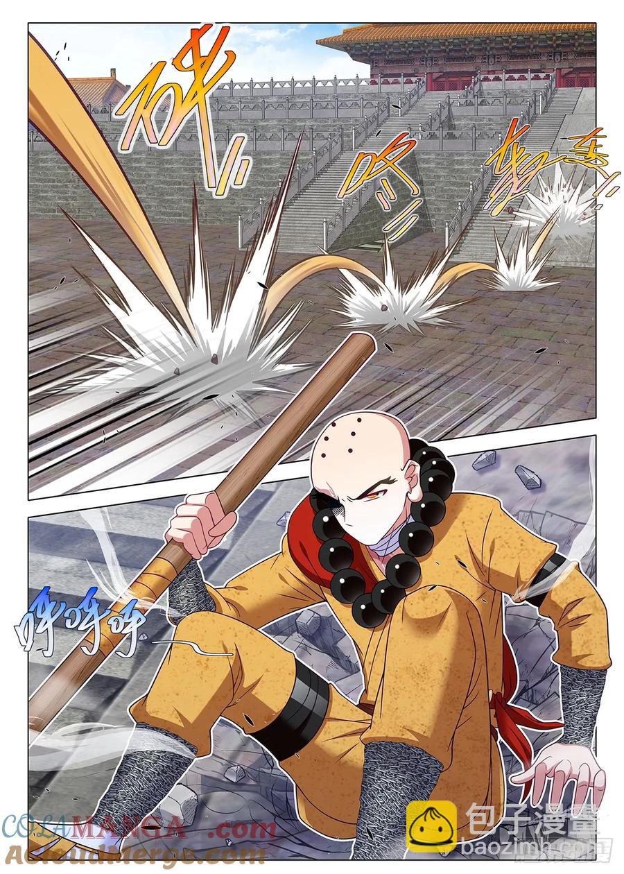 番外第二百七十四夜-第326话