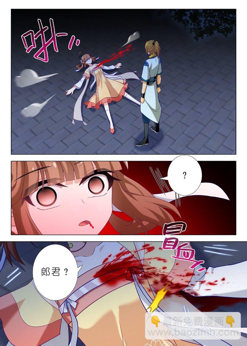 第三十四夜-第36话