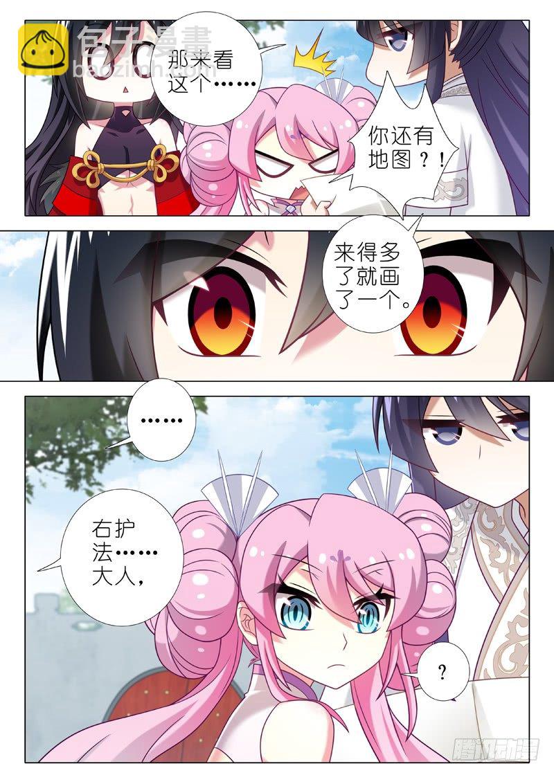 第三十八夜-第40话