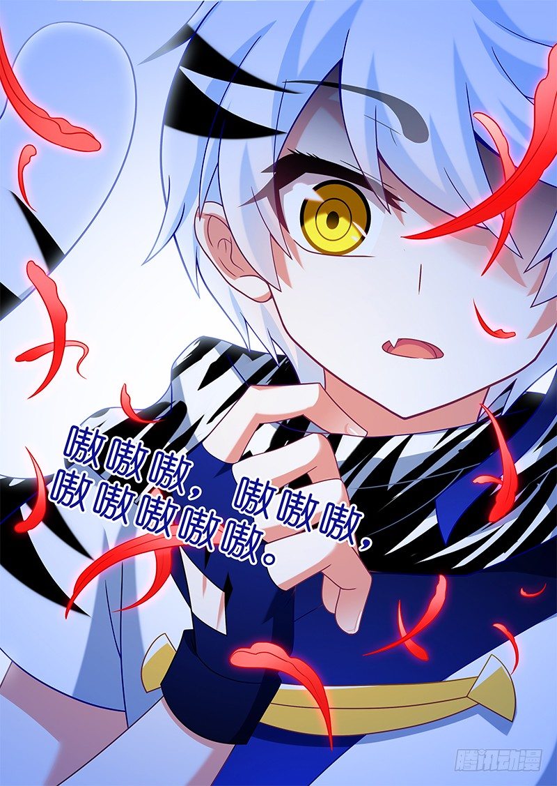 第四十二夜-第44话