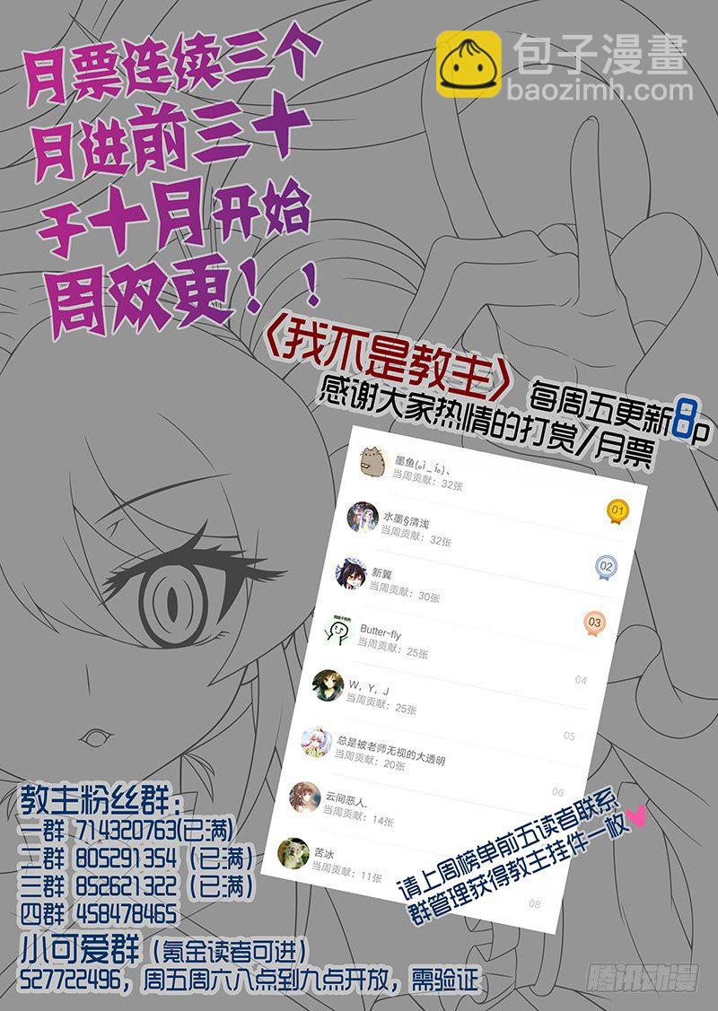 第五十夜-第52话