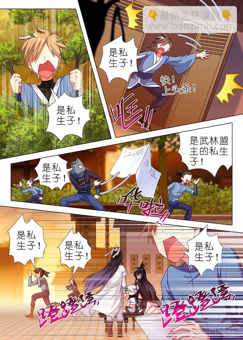 第五十夜-第52话