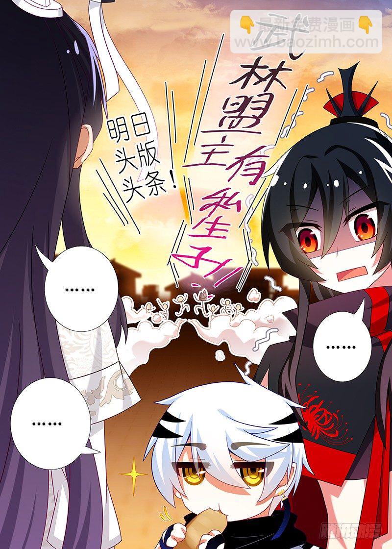 第五十夜-第52话