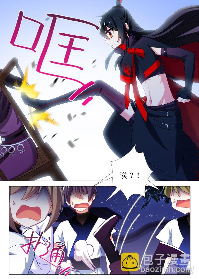 第五十二夜-第54话