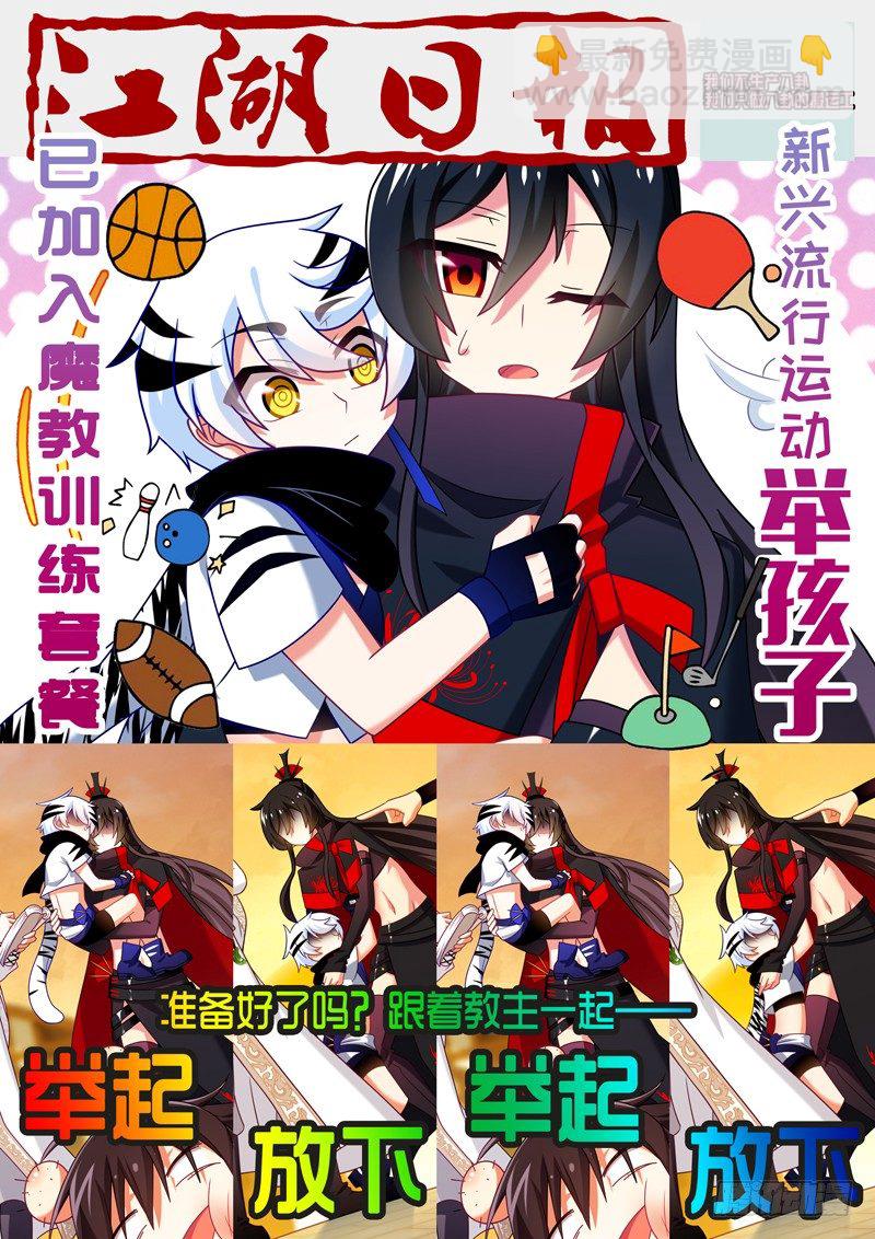 第五十四夜-第56话