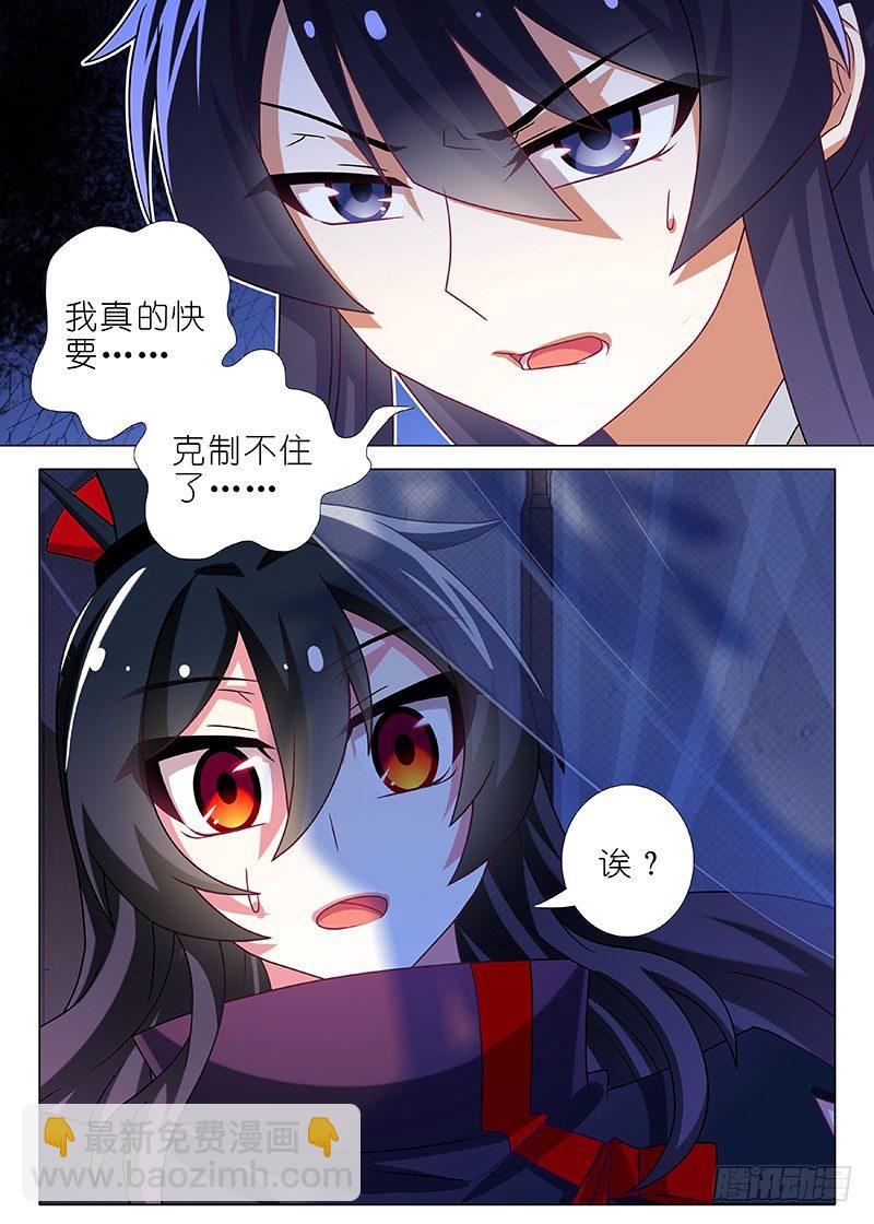 第五十七夜-第60话