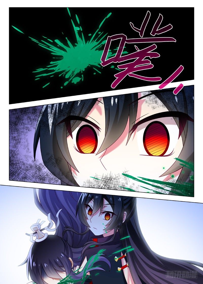 第五十八夜-第62话