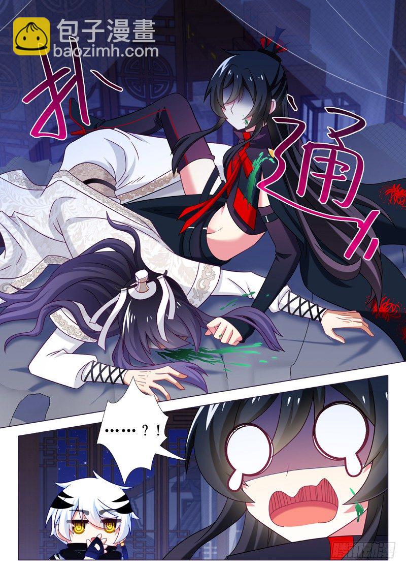 第五十八夜-第62话