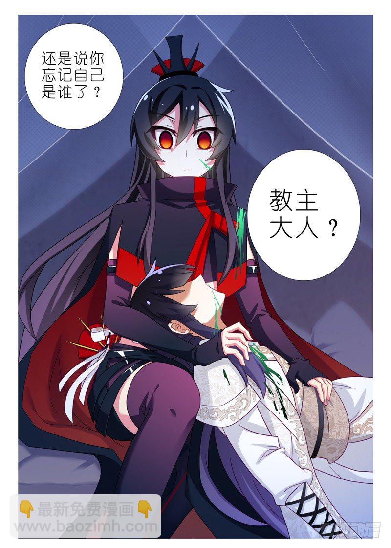 第五十八夜-第62话