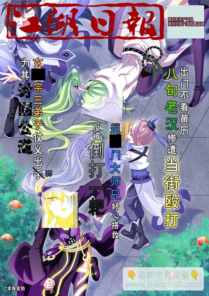 第五十八夜-第62话