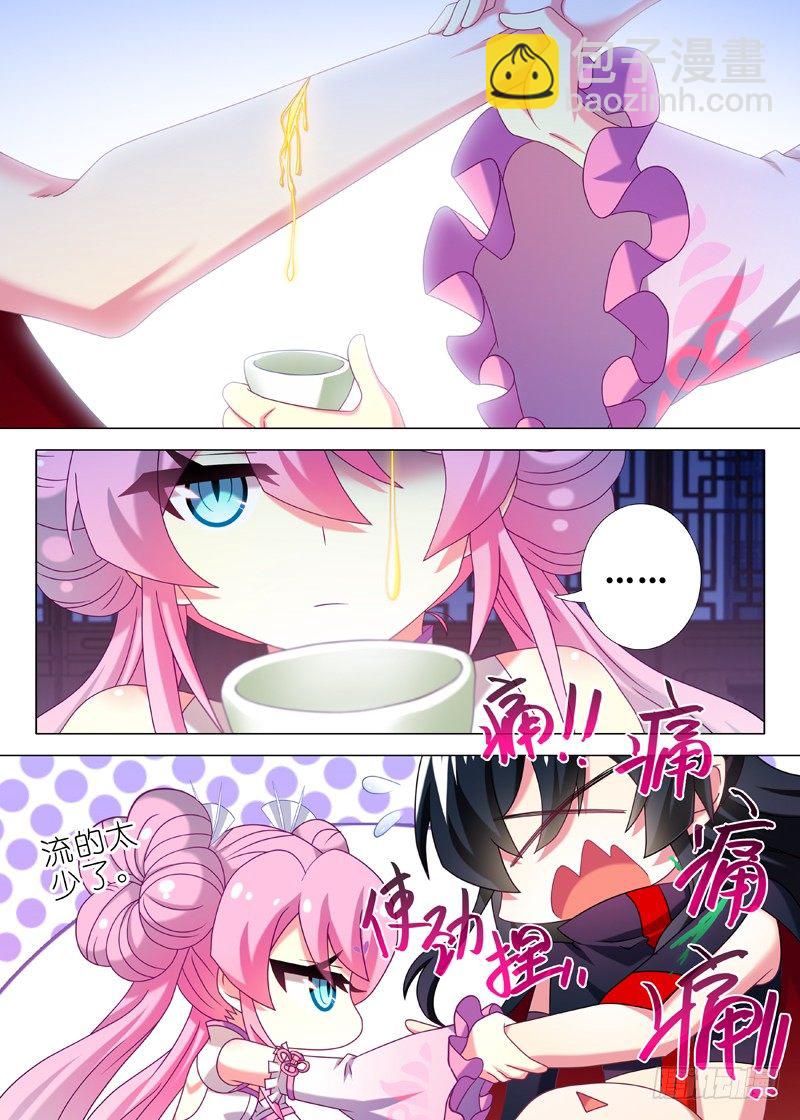 第六十夜-第64话