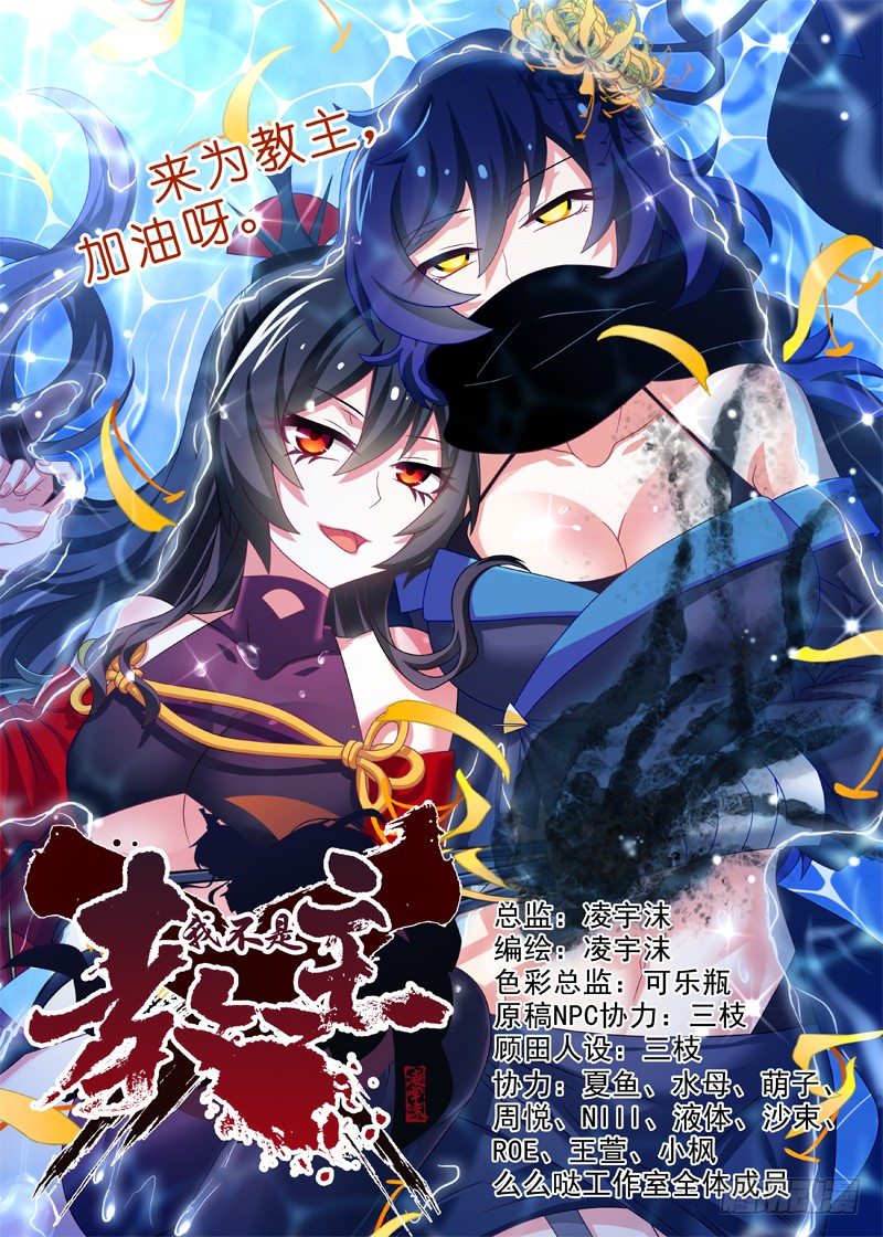 第六十三夜-第68话