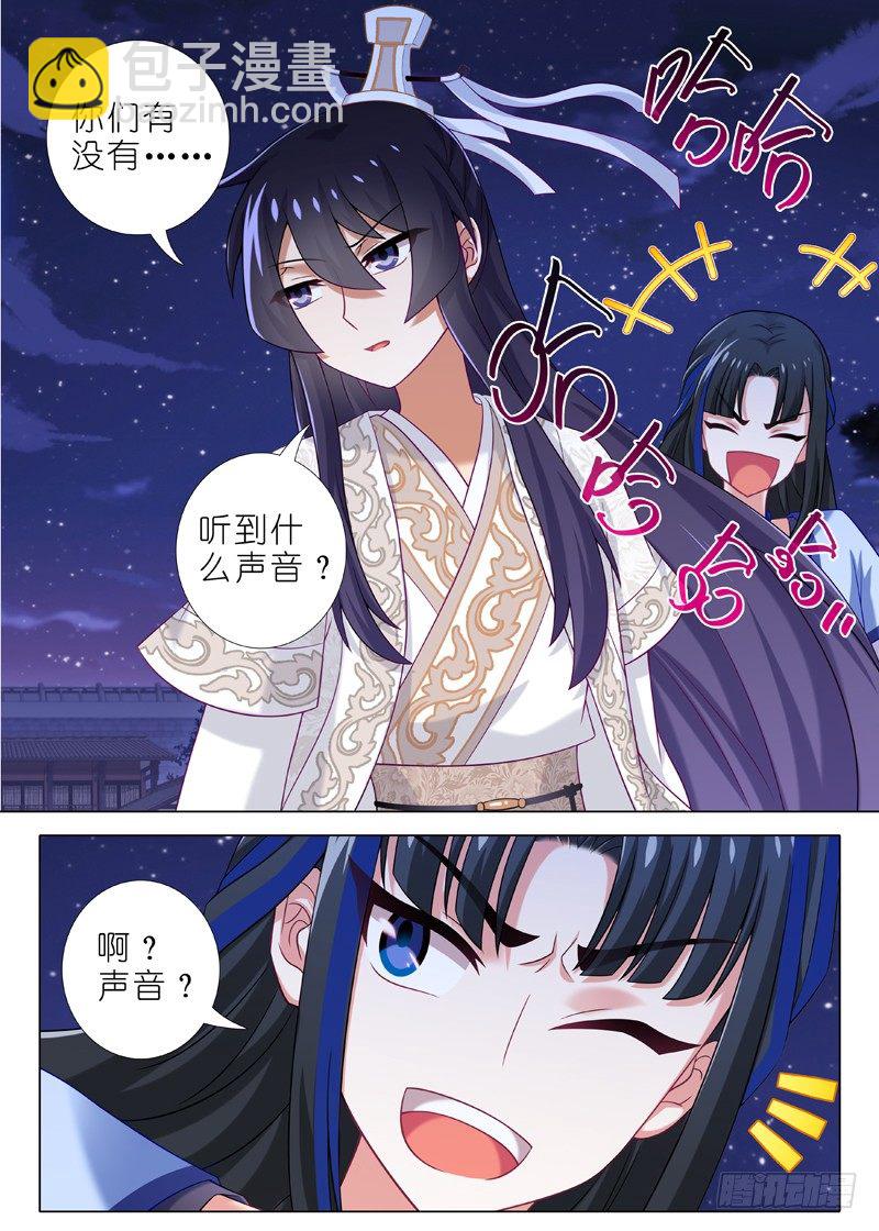 第六十五夜-第72话