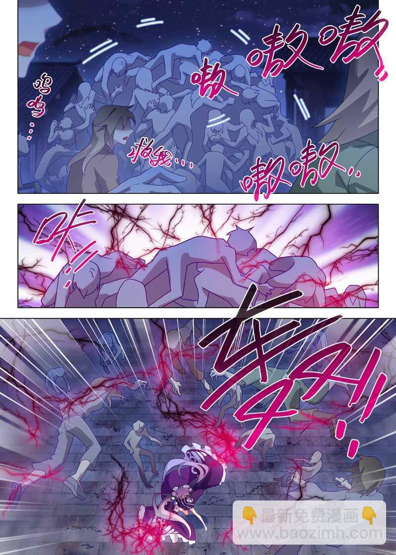 第七十三夜-第82话