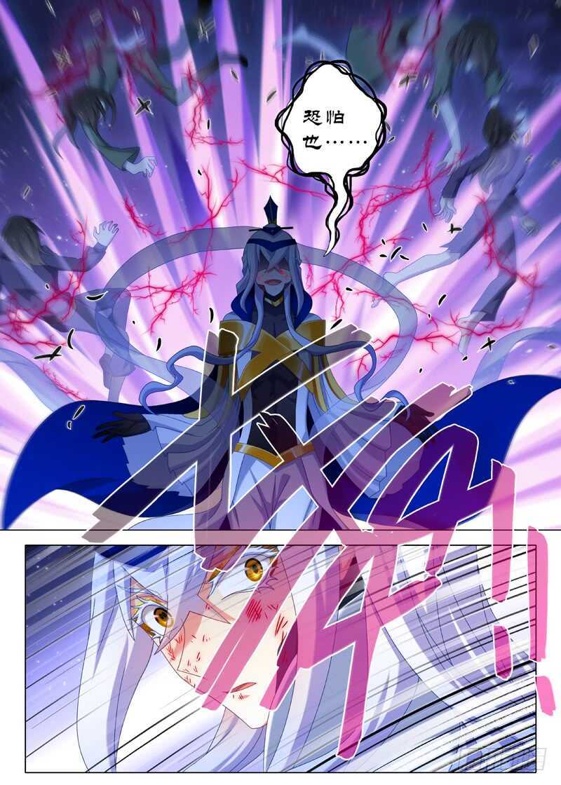 第七十八夜-第86话