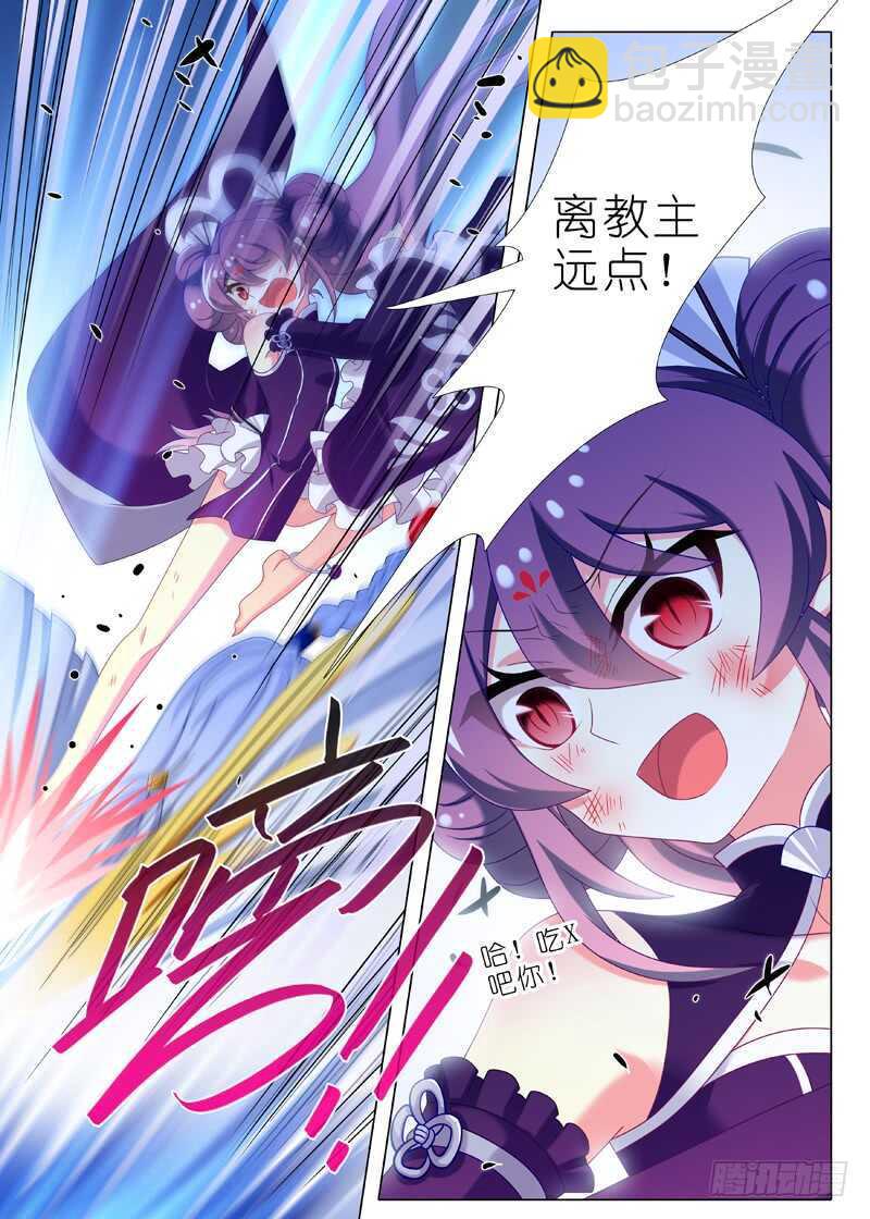 第七十八夜-第86话