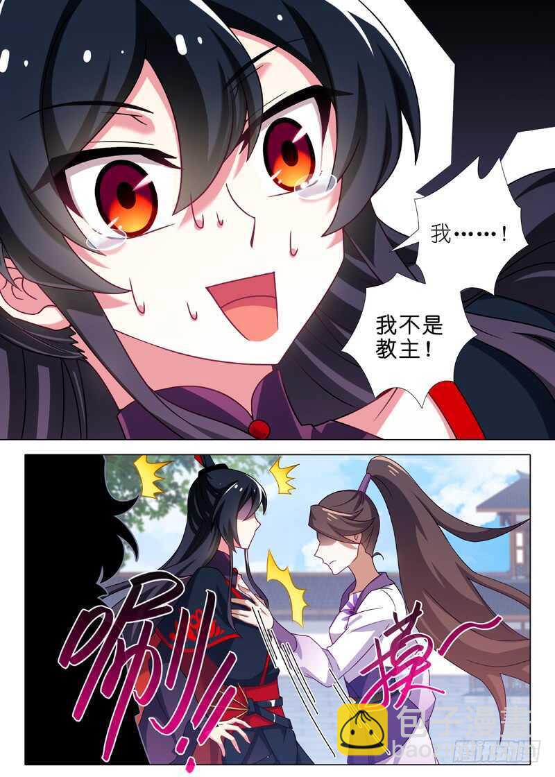 第八十四夜-第92话