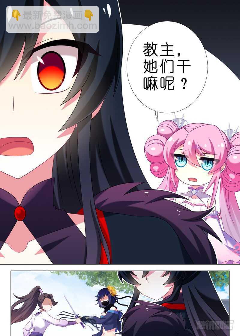 第八十四夜-第92话