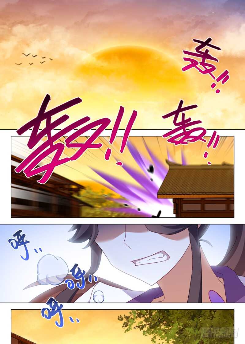 第八十八夜-第96话